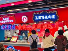 -孔师傅八仙老鸭粉丝汤(上海市第一食品商店南东店)