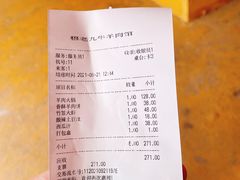 -穆老九清真牛羊肉馆(宋城店)