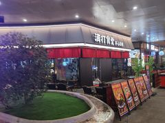 -万科美好广场