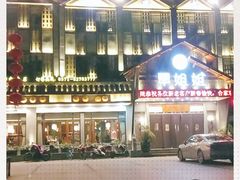 -翠姐姐农家大院·16年土菜馆(滨康路店)