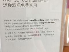 -上海浦东嘉里大酒店