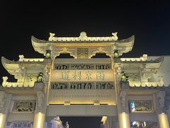 -华怡·金信酒店(潮州古城人民广场店)