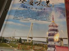 -集贤门·徽菜(南山店)