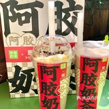 兔年新春的第一杯奶茶