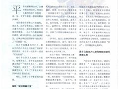 -上海报业大厦