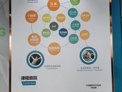 -北京众国际击剑俱乐部