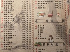 -哥老官重庆美蛙鱼头(五角场合生汇店)
