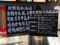 -星巴克臻选(沈阳万象城店)