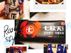 -七欣天(浦东羽山乐坊店)