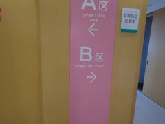 -厦门莲花医院(后埔院区)