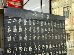 -海幢瑞芳饮食店