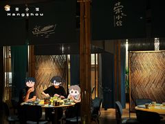 -荣小馆(杭州大厦店)