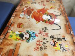 -高彩明麻辣烫串串香·老字号(西华门店)