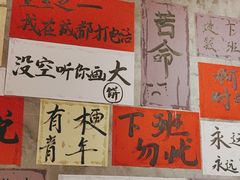 -佬缸炮江湖川菜(玉林店)
