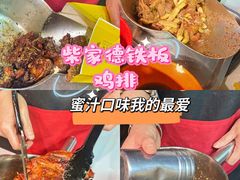 -大学城夜市