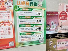 -瑞派天宁宠物医院·猫科·异宠中心