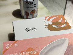 -园里火锅(仁和新城店)