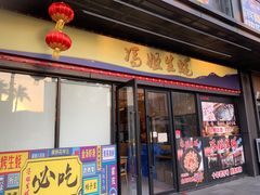 -冯姐生蚝(迎宾广场店)