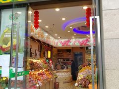 门面-百果园(大冲店)