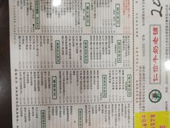 -仁信老铺(华盖路店)