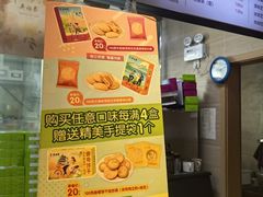 -吴裕泰茶庄(前门大街店)