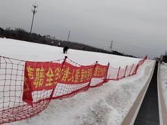 -棋盘山冰雪大世界