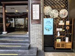 -苏州独墅湖书香世家酒店