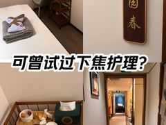 -鼎族怡华·指压·油压·经络(西单昌盛大厦店)