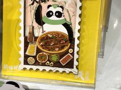 -熊猫邮局(少城店)