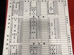 -邓莽子老火锅(鲁祖庙店)