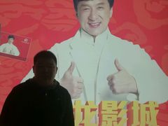 -耀莱成龙国际影城(万寿路店)