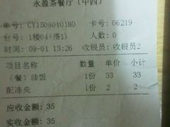 android_upload_pic-永盈茶餐厅(中山四路店)