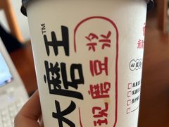 -永和大王(浦东南路店)