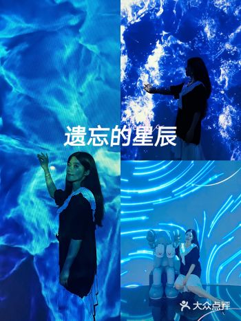 南宁看展丨《遗忘的星辰》沉浸式光影艺术展