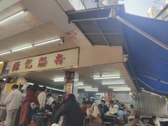 -源记肠粉(华贵路店)