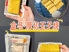 -盒马鲜生(皇庭广场店)
