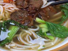 -湖南常德牛肉粉(翻身店)