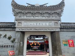 -碧丽宫大酒店(召稼楼店)
