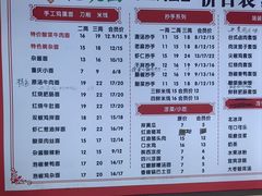 -忆碗面(华新街店)