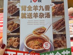 -西贝莜面村(当代商城店)