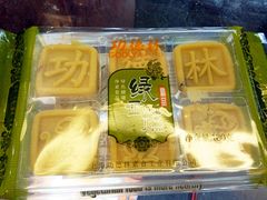 绿豆糕-功德林(南京西路店)