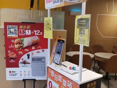 -麦当劳(宾水西道店)