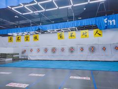 -重庆际华园室内极限运动中心