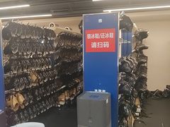 -世界之窗阿尔卑斯冰雪世界