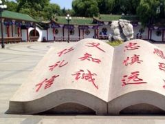 -锦绣公园
