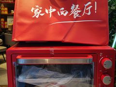 -必胜客(滨江店)