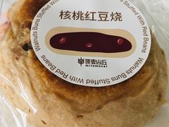 核桃红豆烧-原麦山丘(望京小街店)