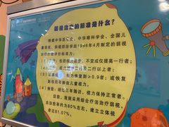 -苏州大学理想眼科医院