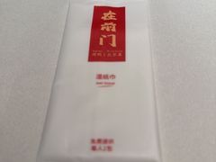 -在前门·烤鸭北京菜(五月花广场店)