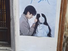 -阿木舂记·特色小吃(平江路店)